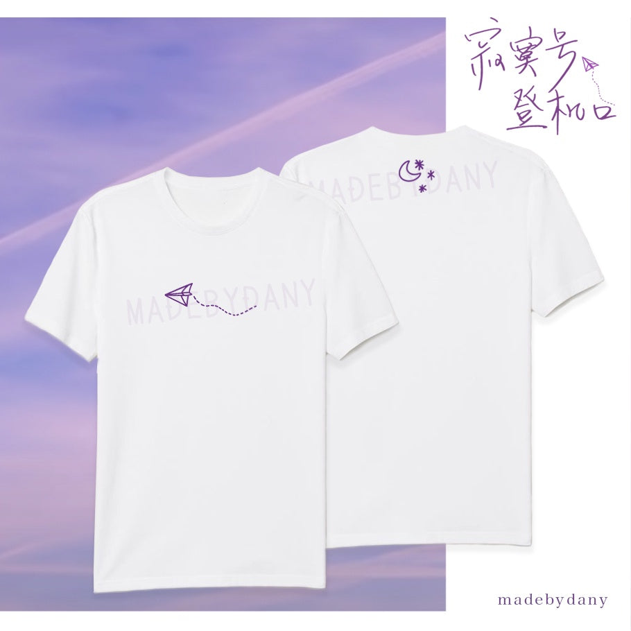 Shirt | JUN Silent Boarding Gate