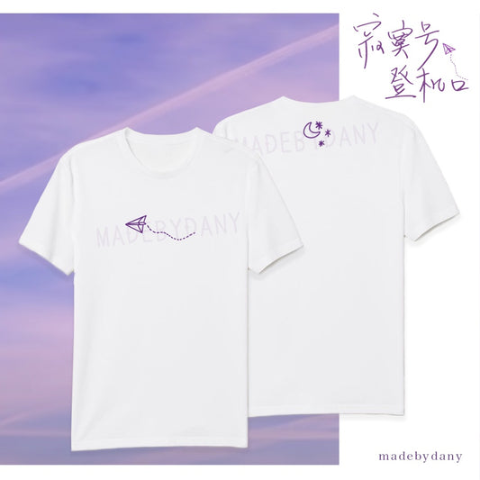 Shirt | JUN Silent Boarding Gate