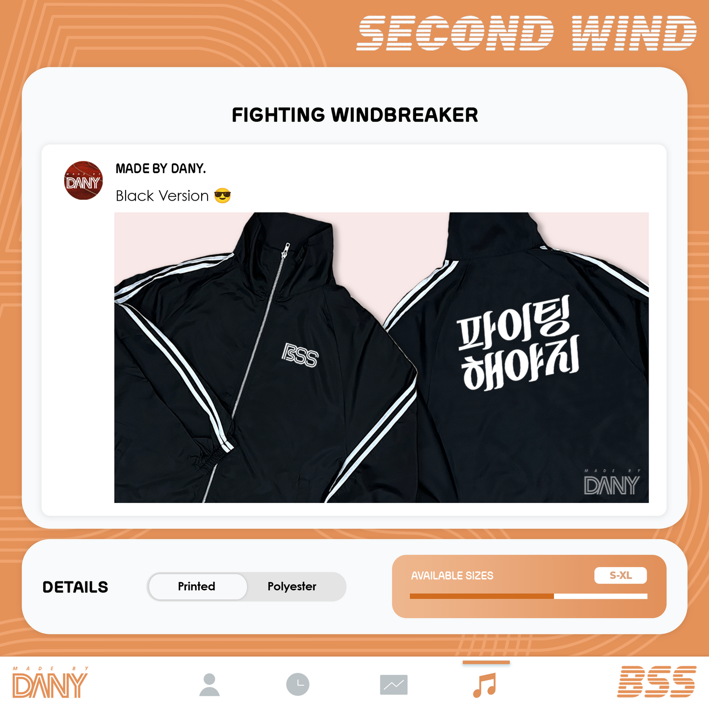 Windbreaker | BSS Second Wind